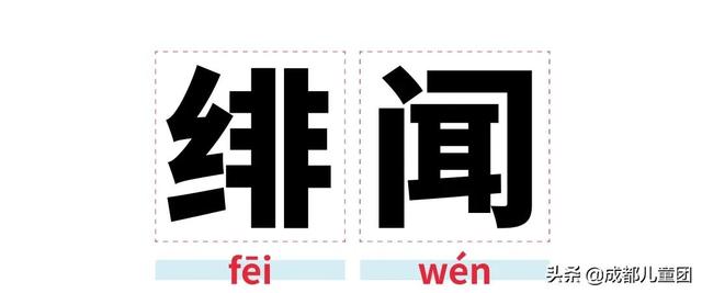  龟裂的读音和解释，龟裂的拼音（趁孩子没问你之前赶紧来学） 