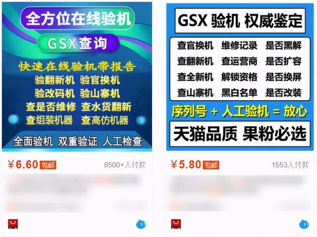 ipad怎么恢复出厂设置，ipad怎么恢复出厂模式（我在某平台买的二手iPad竟然翻车了）