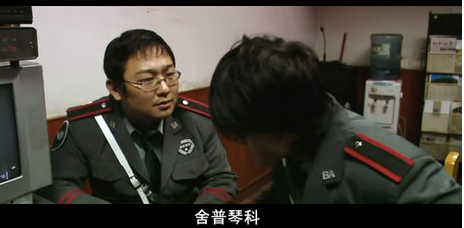 疯狂的石头演员表，《疯狂的石头》演员表（《疯狂的石头》配角和龙套集锦）