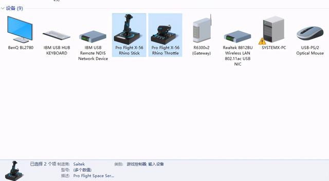 x360ce，X360CE手柄模拟器手柄是灰色的（对于飞行它是认真的：罗技）