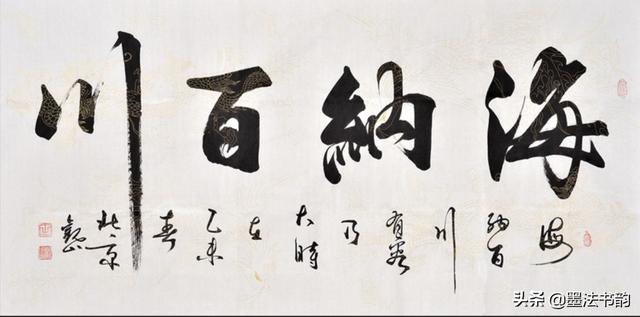 横幅的尺寸有哪些，横幅尺寸（横幅的章法）
