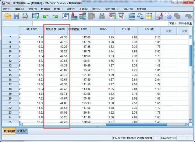 如何利用excel进行T-test（T检验，如何利用excel进行T-test（<2>比较均值和T检验）
