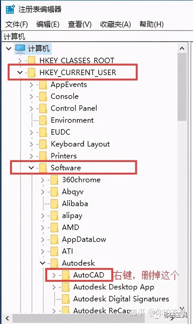 cad注册表怎么删干净，如何快速清理CAD注册表（全网最全CAD卸载方法步骤）