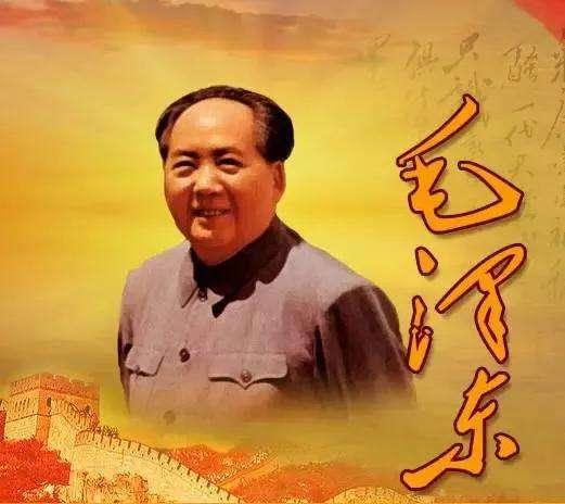 毛泽东诗词鉴赏《卜算子·咏梅》
