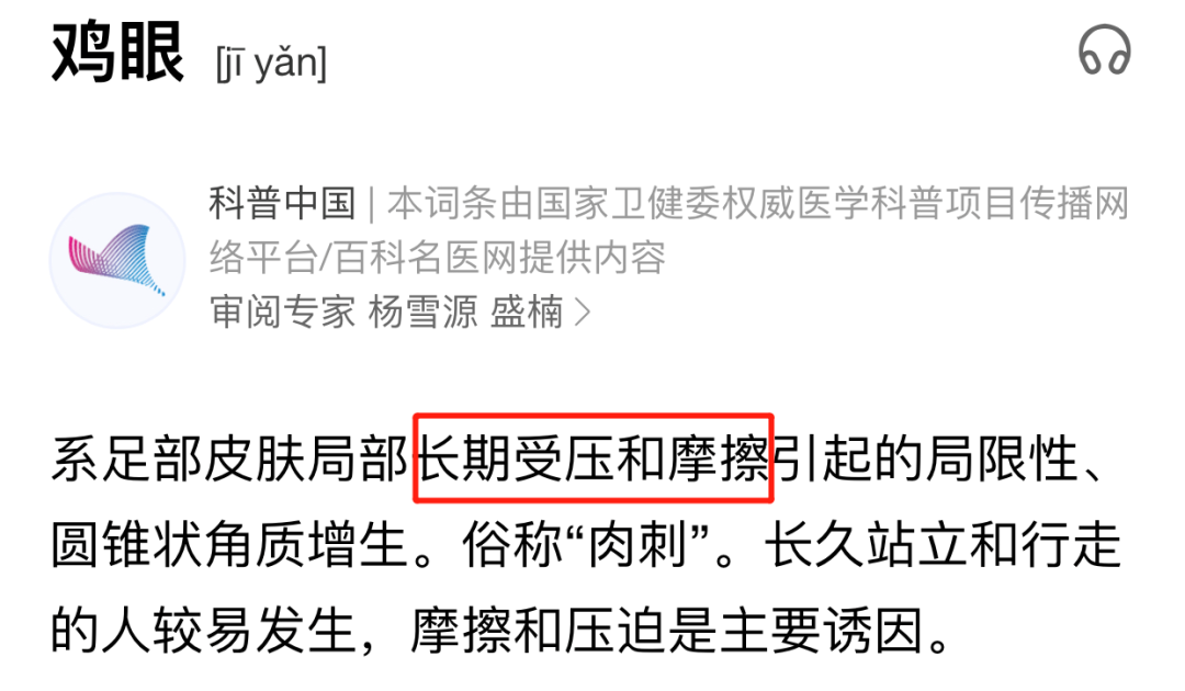 海波丽是什么材料，海波丽是海绵吗（源自1916年的经典国货）