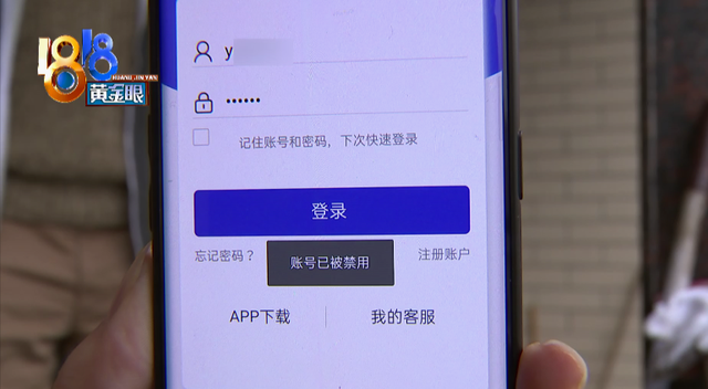 蚂蚁集团蚂蚁金服官网，蚂蚁集团蚂蚁金服官网招聘（真假“蚂蚁”难分清）