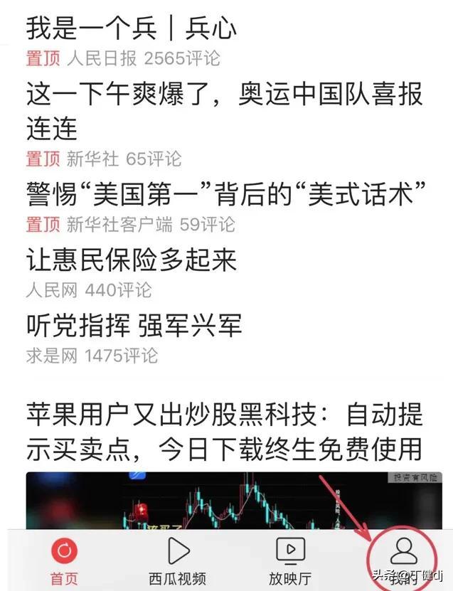 新版微信怎么清理缓存，新版微信怎么清除缓存数据（怎么清理微信缓存、App缓存和设置卸载应用）