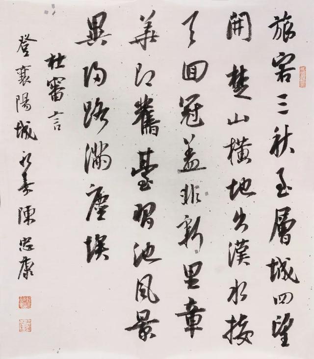 销蚀与消蚀区别，销蚀（超级干货：陈忠康分享临帖经验）