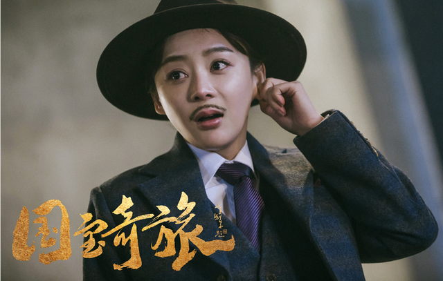 演员秦杉是哪里人，演员秦杉个人简历（《国宝奇旅》美貌四花旦有着丰富感情线）