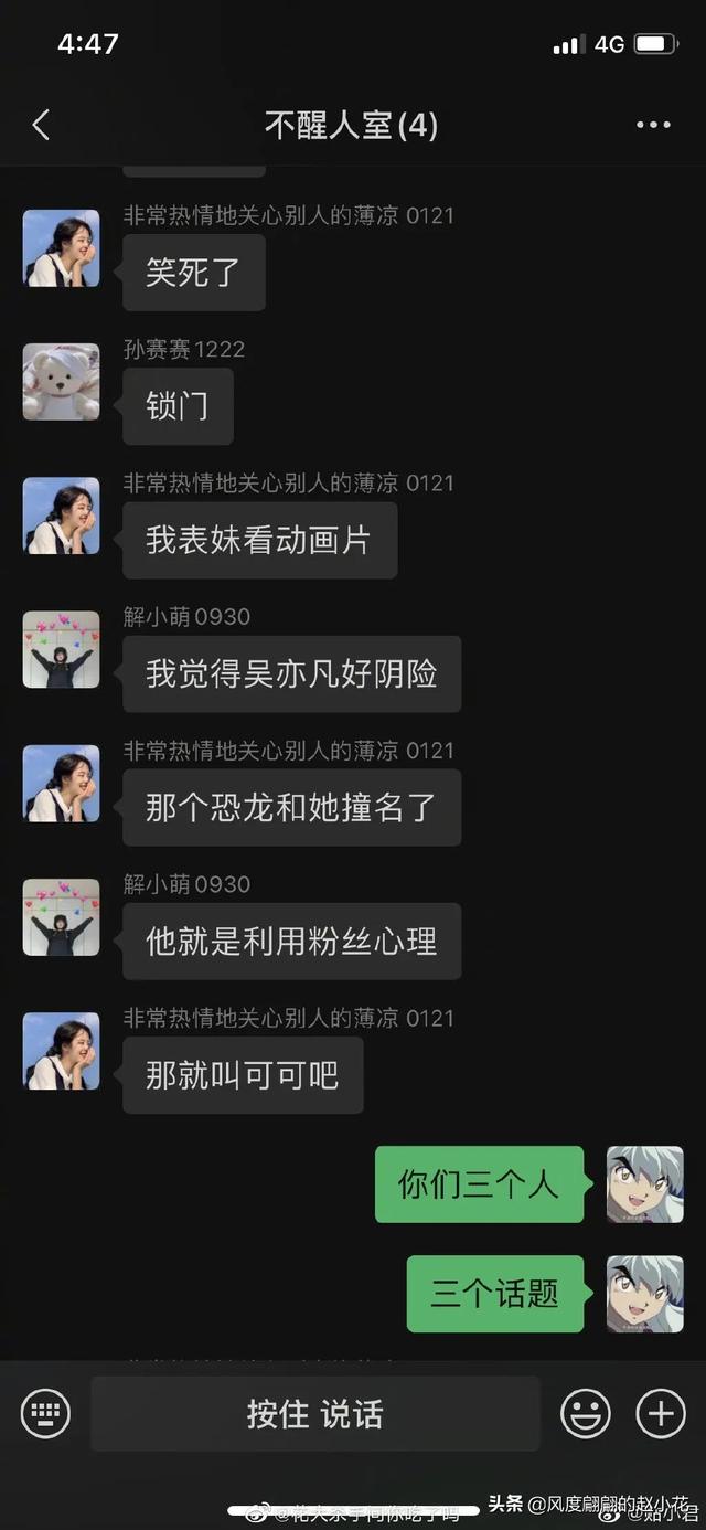 好听的闺蜜群名，群名字好听的闺蜜（女生在闺蜜群里都聊些什么）