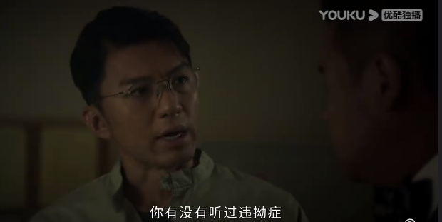 痴线是什么意思，痴线一词什么意思（全员“精神病”出神入化）