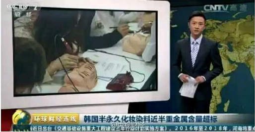 韩国半永久性化妆，什么是韩国半永久化妆（被“韩式半永久”骗了的女人）