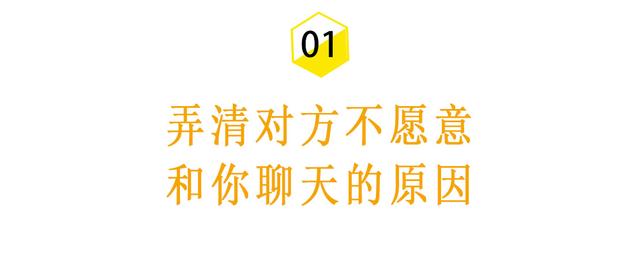 如何高情商拒绝前任复合，如何拒绝前男友复合（掌握5个核心聊天技巧）