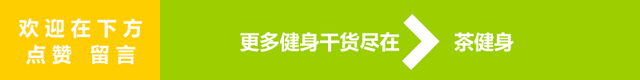瘦腿的动作有哪些，有哪些非常有效的瘦腿动作（6个高强度腿部训练动作燃脂瘦腿）
