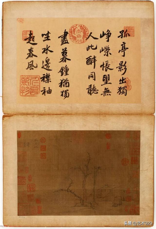 二十四画品，二十四画品作者（《二十四画品》）