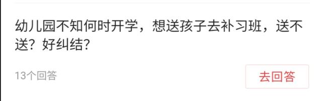 幼儿园小班育儿心得，幼儿园小班育儿知识小常识（幼儿园还没开学。幼师分享幼小衔接心得）