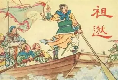 闻鸡起舞的主人公是谁，闻鸡起舞的主人公是谁拼音（祖逖：从闻鸡起舞到中流击楫）