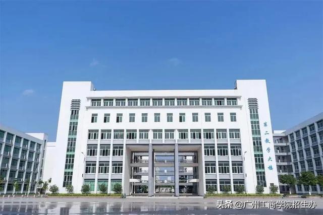 广州工商学院教务网，广州工商学院（广州工商学院普通专升本）