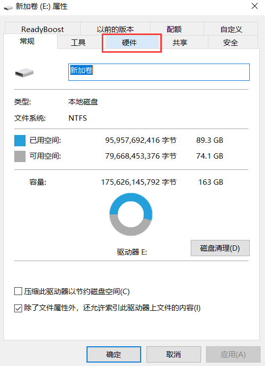 u盘有写保护怎么解除，u盘显示写保护了怎么解除（u盘写保护怎么解决）