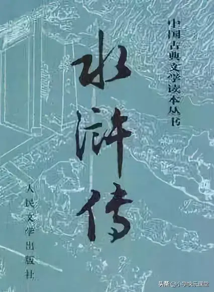 狗猫鼠内容概括，狗猫鼠概括内容（16部文学名著知识汇总）