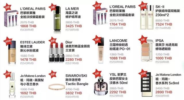 泰国曼谷王权免税店官网，泰国购物为什么首选它