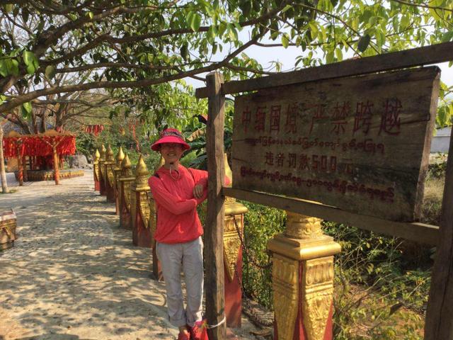云南瑞丽一寨两国，云南瑞丽游（云南德宏州瑞丽市中国缅甸一寨两国啥样）