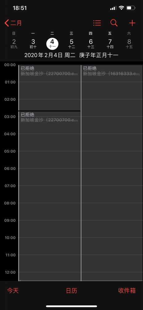 苹果手机的日历好恶心，iphone日历那么多垃圾信息怎么弄（iPhone系统日历满屏赌场信息）
