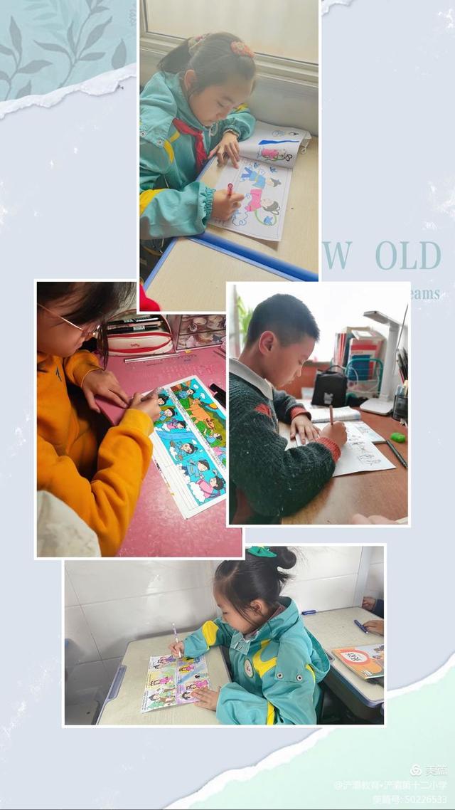 中国民间故事连环画怎么画五年级4张，当连环画遇到民间故事——五年级语文实践活动
