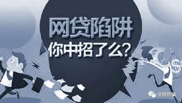不查征信的网贷(24期借款正规app)