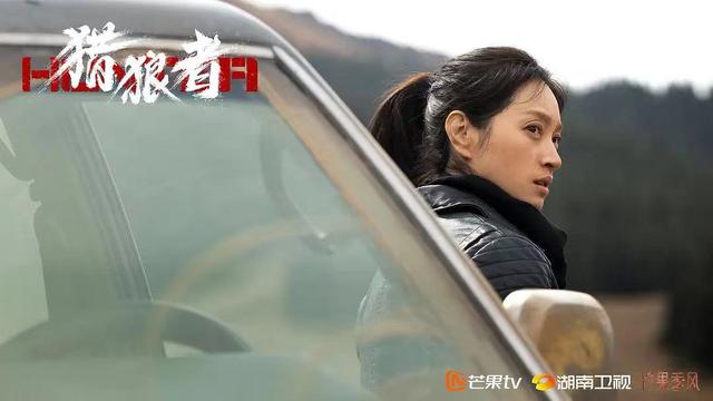 猎狼人的演员，猎狼人的演员表全部演员（《猎狼者》朱亚文老婆三年后复工）