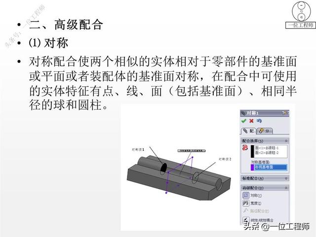 solidworks装配图，想要快速出装配体工程图（入门SolidWorks设计）