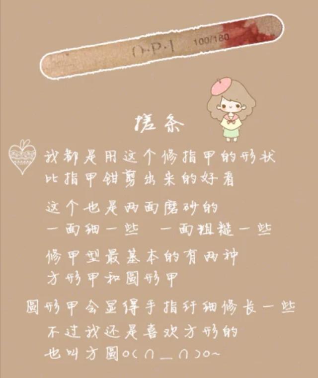 怎样在家自己DIY简易的美甲，自制美甲简单（教你如何简单几步）
