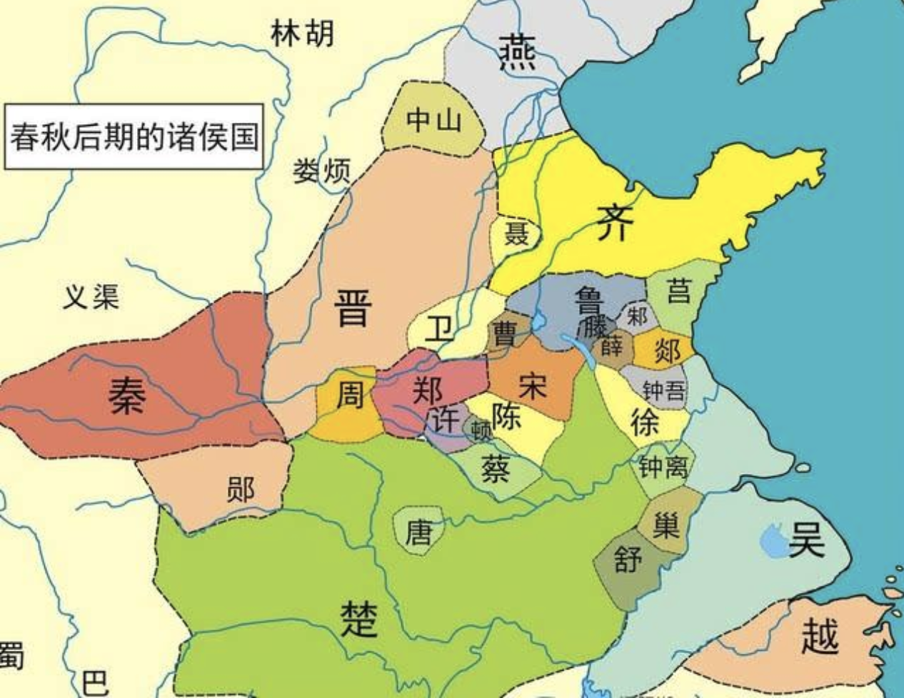 春秋五霸到底是哪五霸？有七种说法下面分析一下