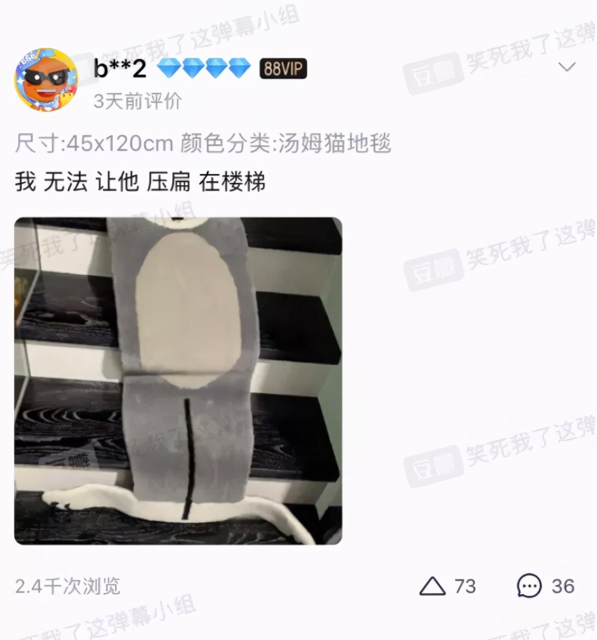 淘宝评价回复(卖家回复好评评语有趣)