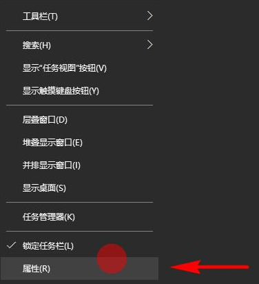 桌面快捷键图标没了怎么恢复（win10隐藏桌面图标快捷键）