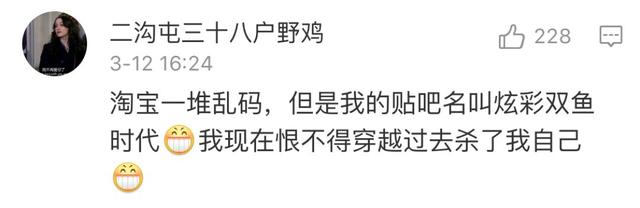 超炫qq名，超炫qq名字（快来取个中二的网名吧！）