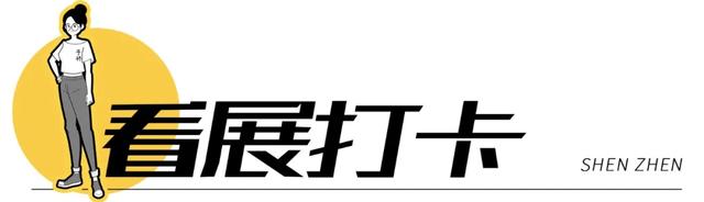 深圳哪里好玩又便宜，深圳哪里好玩又便宜的地方（《11月深圳打卡指南》来了）