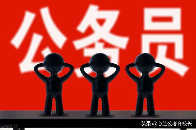 公务员省考考试流程，你真的知道公务员考试的具体流程是什么吗
