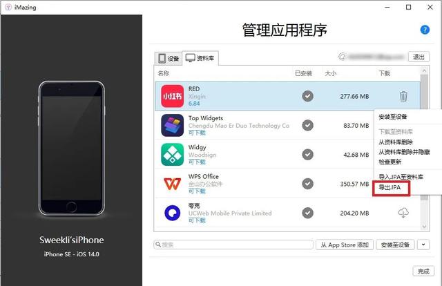 怎么用电脑看抖音，怎么在电脑上玩抖音（电脑终于可以刷抖音、看小红书了）