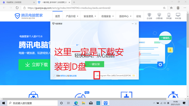 戴尔win10开机强制进入安全模式（如何还原释放DELL电脑win10系统及调试安装软件）