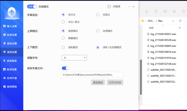 多功能鼠标，多功能鼠标垫（更是一机多用的商务助手）