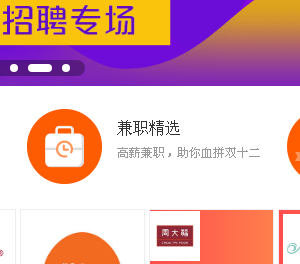 淘宝接单兼职(淘宝接单赚佣金的平台)