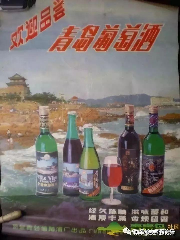 蓝天体育用品（这些老品牌）