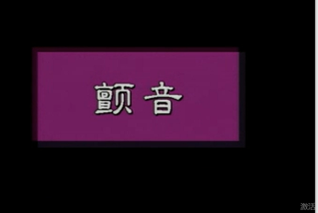 如何学古筝，怎样学古筝基础（浅谈自学古筝的方法）