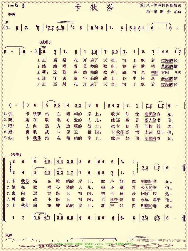 你坐着为王歌词歌谱，歌谱2020.7