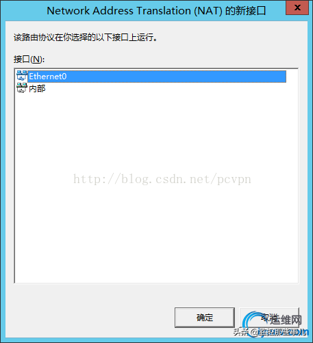 电脑怎么用vpn，ipad怎么用VPN（配置VPN服务器教程）