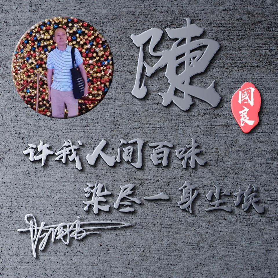 用你的名字制作微信头像,36张舍得3d精致个性签名头像,有你的吗-上犹