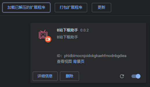 哔哩哔哩电脑版客户端，如何下载哔哩哔哩电脑版客户端（哔哩哔哩视频如何下载到电脑的）