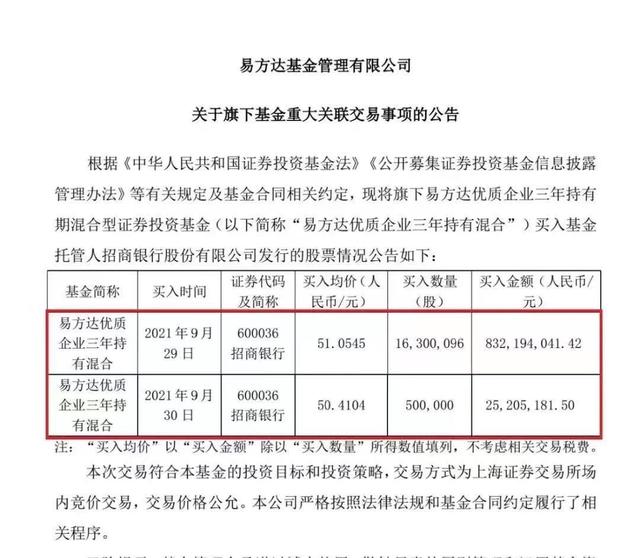 有什么穩(wěn)賺的基金，有什么穩(wěn)賺的基金嗎？