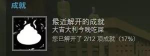 僵尸女友2中文版下载，僵尸女友2游戏汉化下载安卓版appv1.7.1（把这些游戏推荐给情侣）